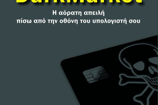 Kraken зеркало рабочее market