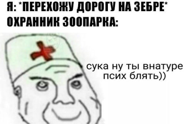 Ссылка на кракен даркнет