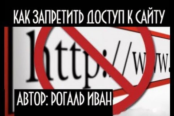 Рабочие ссылки и зеркала кракен