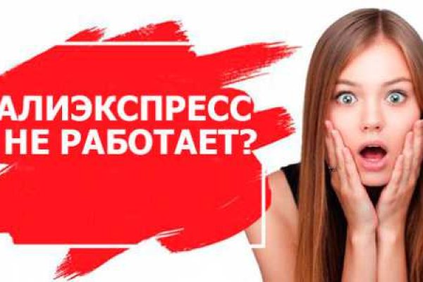 Новая ссылка на кракен