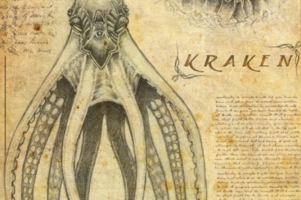 Кракен вход магазин kraken17ate pro