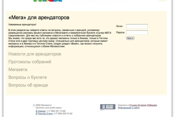 Ссылка на кракен даркнет