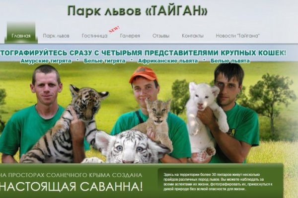 Кракен сайт зеркало рабочее