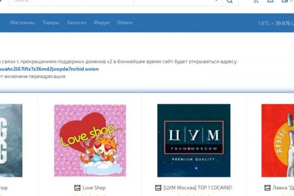 Ссылка на сайт кракен в тор