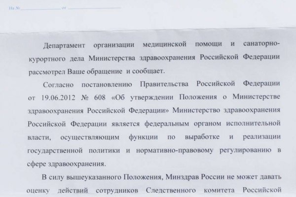 Кракен купить наркоту