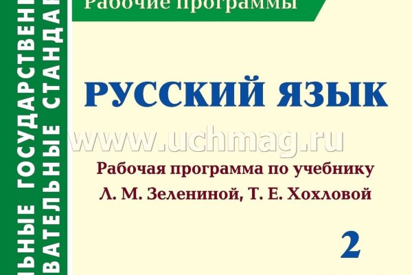 Ссылка на кракен 14ат