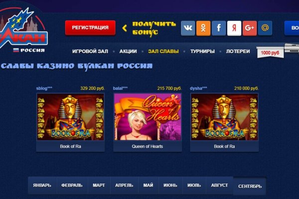 Ссылки на сайты даркнета