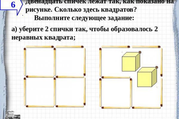 Кракен зарегистрироваться