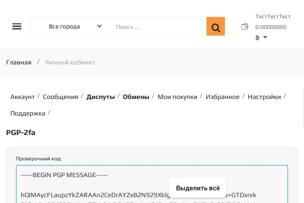 Кракен не работает сайт