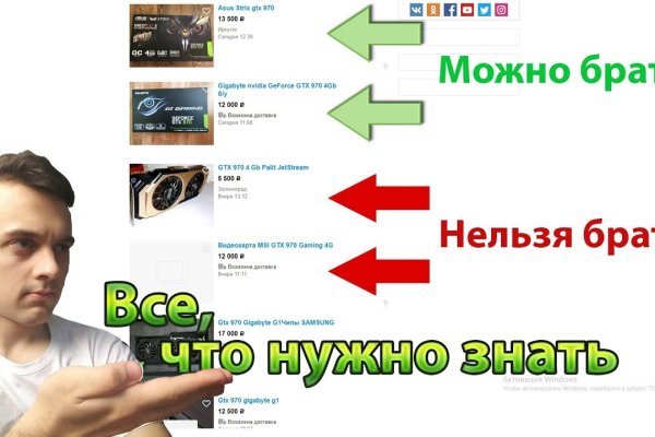 Кракен шоп ссылки