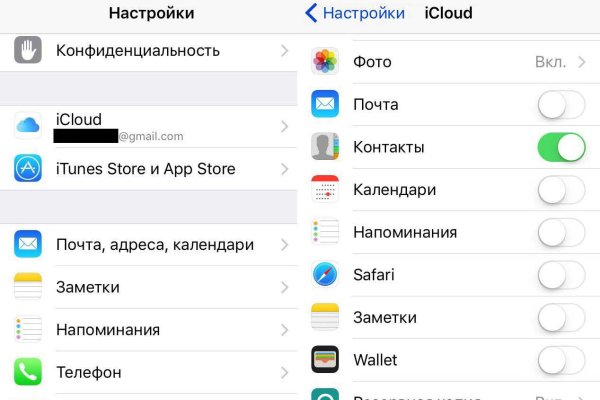 Кракен как зайти