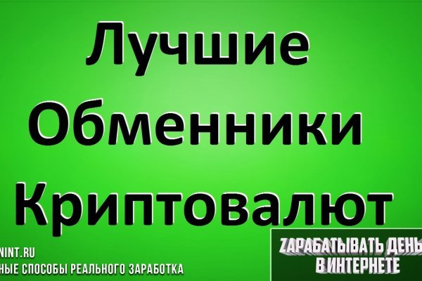 Kraken ем