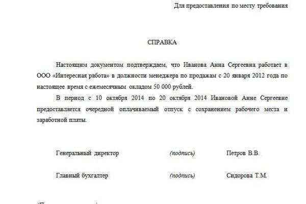 Новый адрес кракен