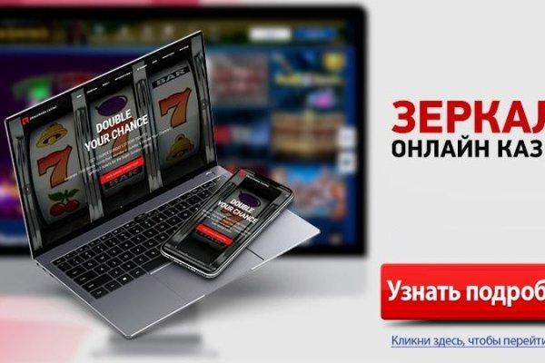 Войти на кракен