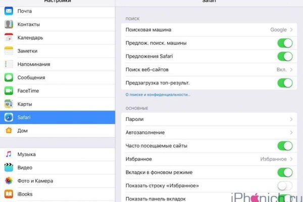 Ссылка на кракен 14ат
