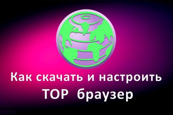 Кракен сайт даркнет зеркало