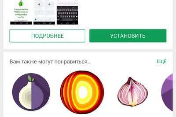 Ссылки даркнет