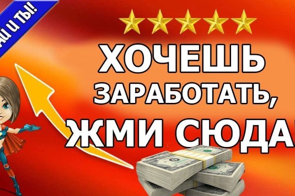 Кракен даркнет сайт ссылка