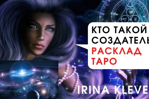 Кракен kr2web in сайт официальный