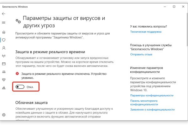 Кракен наркомагазин