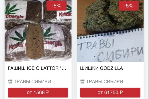 Ссылка кракен официальная тор