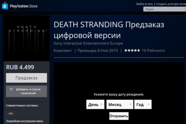 Кракен маркет kr2web in