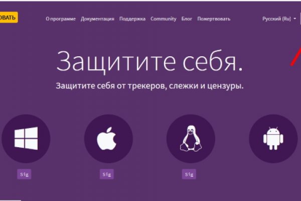 Маркет плей кракен