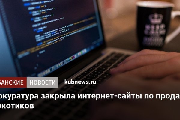 Kraken вывод денег