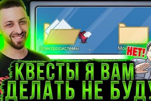 Кракен русский