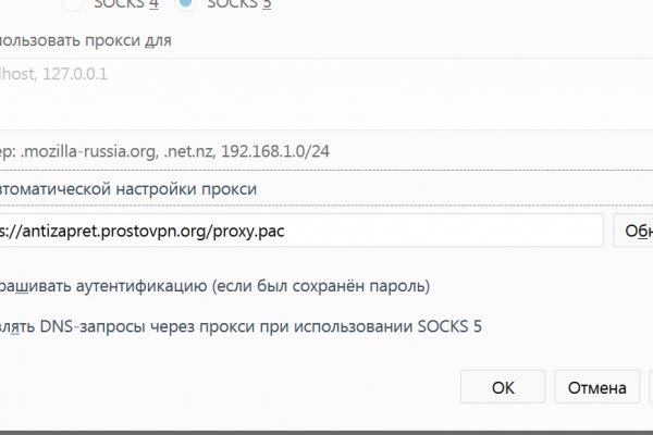 Kraken ем