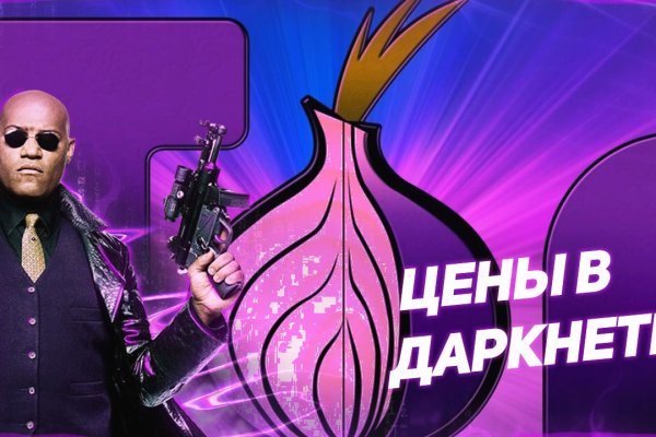 Кракен торговая