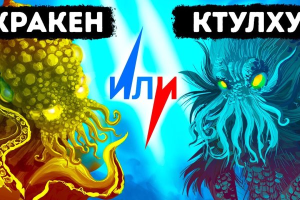 Кракен 15 сайт