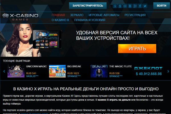 Кракен вход ссылка