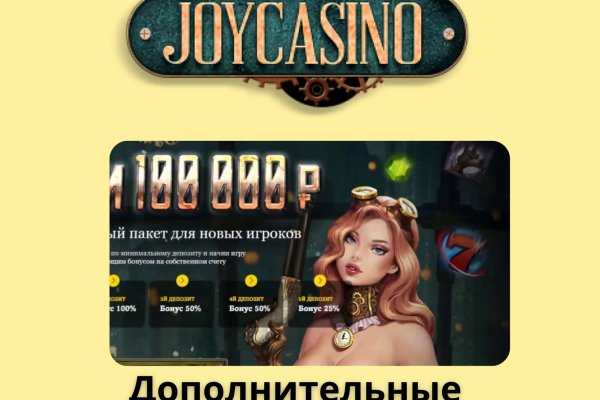 Актуальный домен кракена