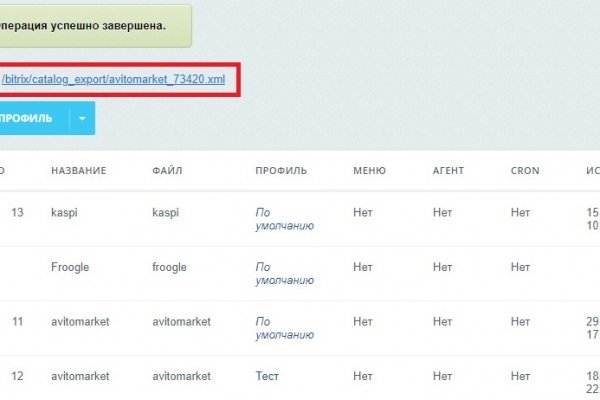 Кракен наркоплейс